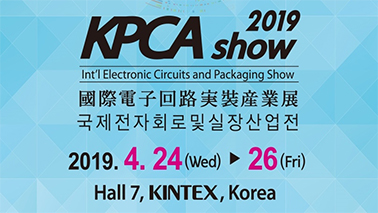 Welcome to KPCA Show 2019