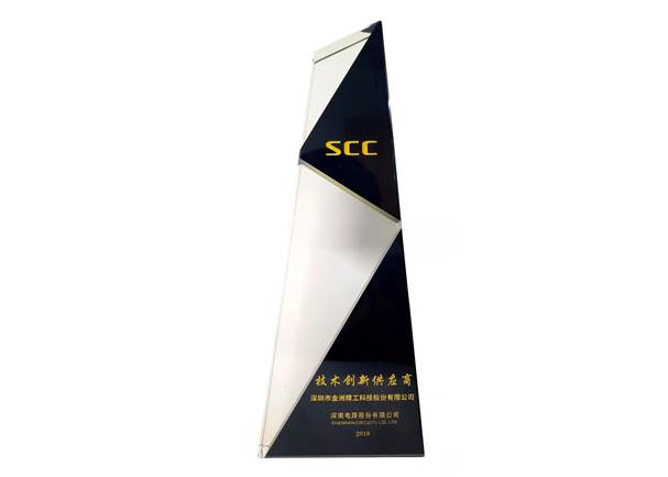 The Technology Innovation Award of SCC